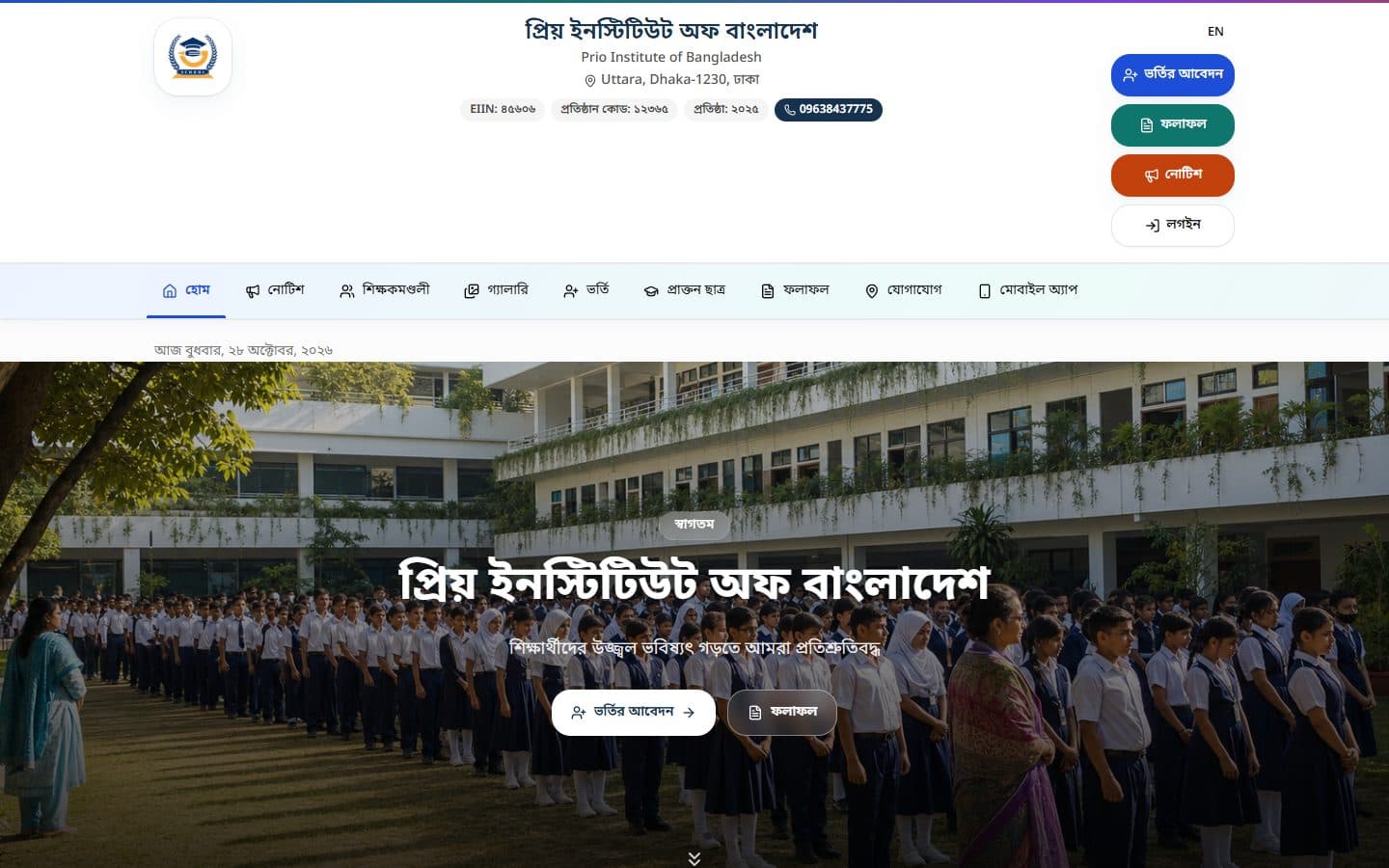 PrioEdu — School Management System screenshot 2
