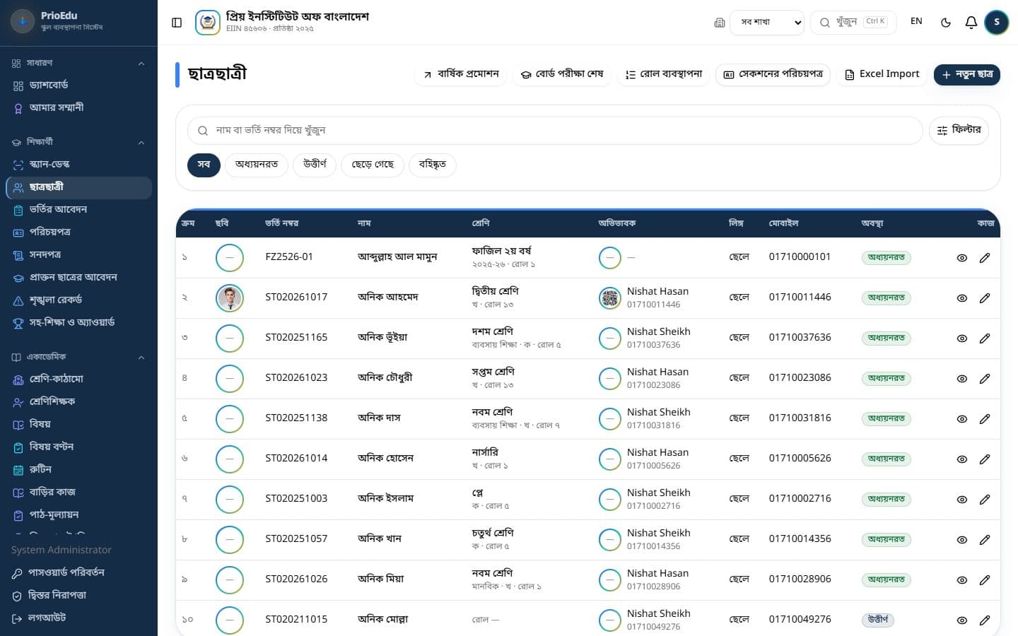 PrioEdu — School Management System screenshot 3