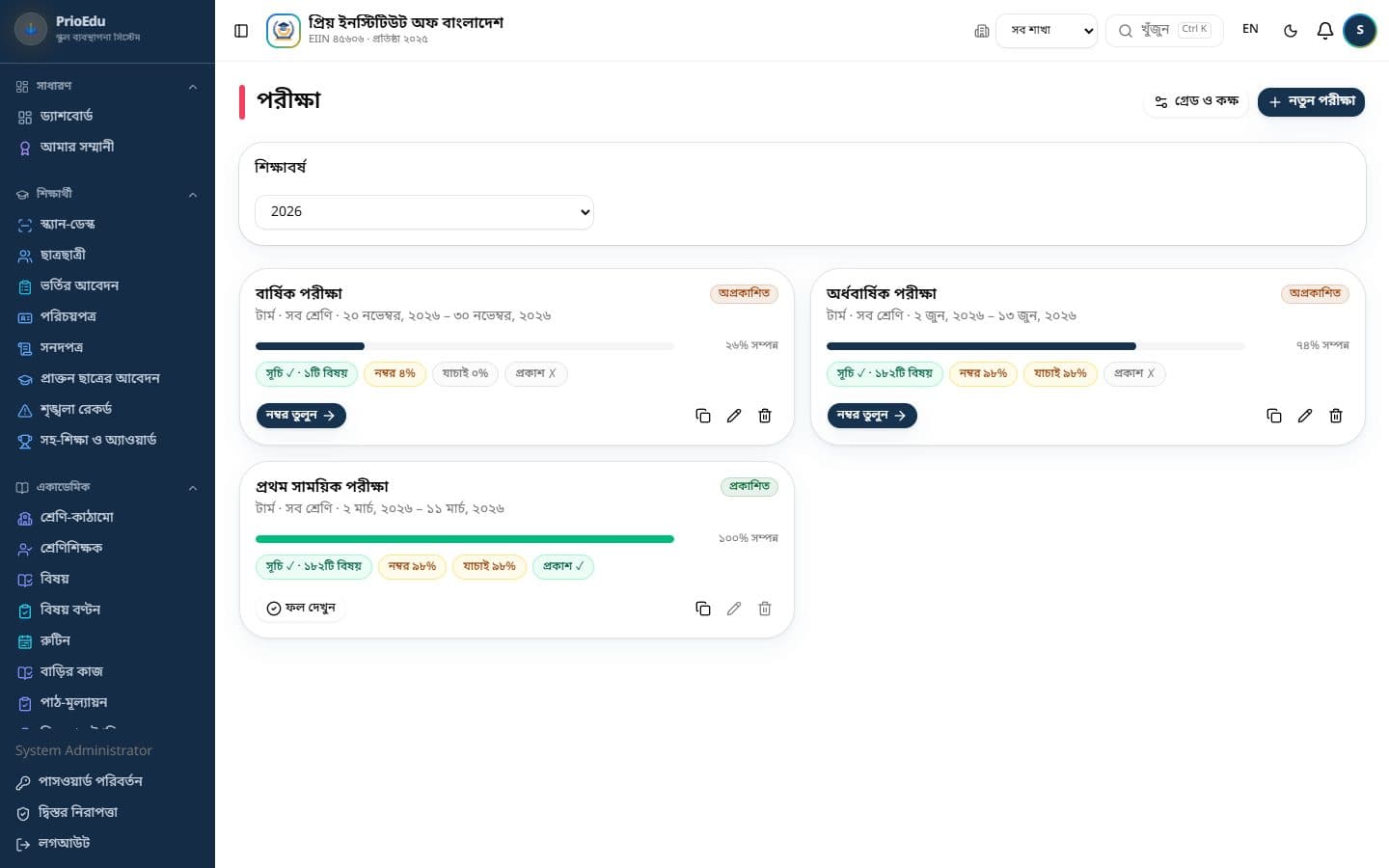 PrioEdu — School Management System screenshot 5