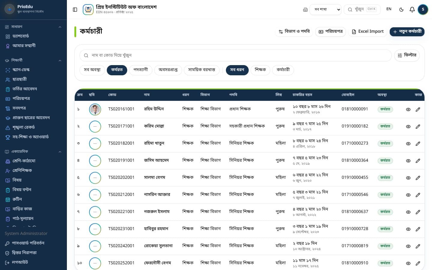 PrioEdu — School Management System screenshot 6